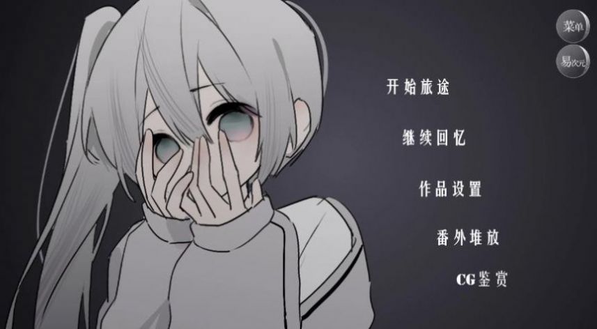 怪谈之家游戏下载