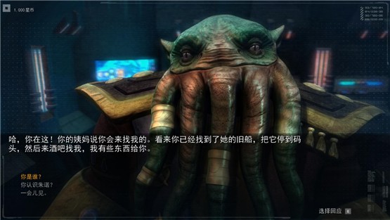 勇闯银河系