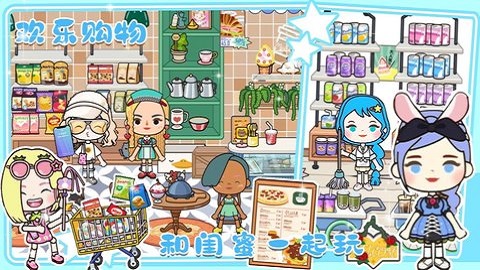 樱桃小镇城堡正式版下载安装