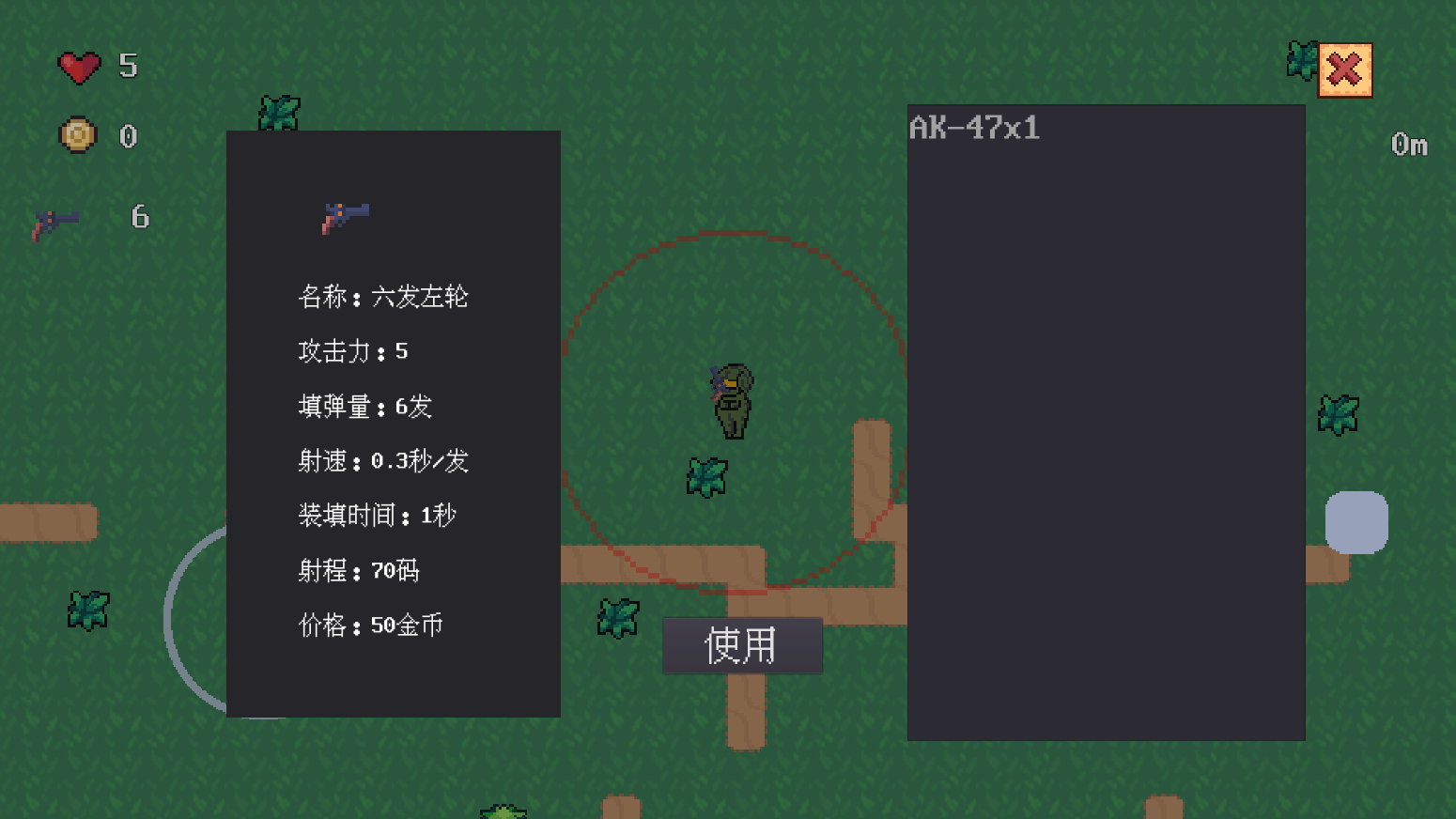 铁皮人大战荒野安卓版