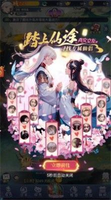 冒险旅馆安装