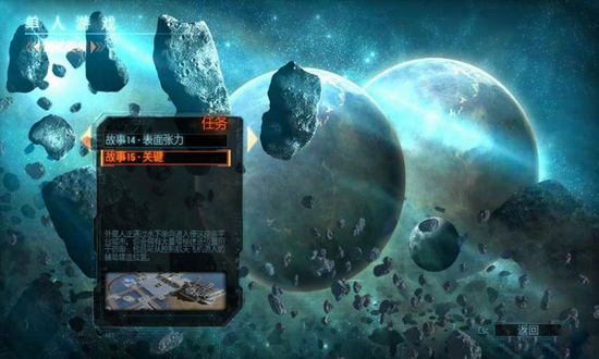 防御阵型2