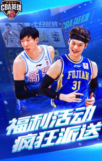 中职蓝英雄下载最新版