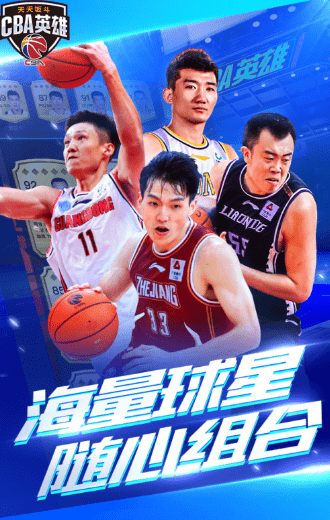 中职蓝英雄下载最新版