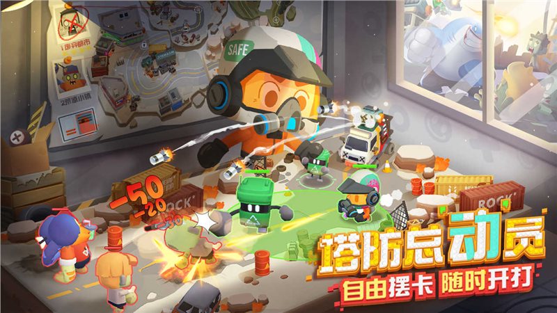 代号DL下载
