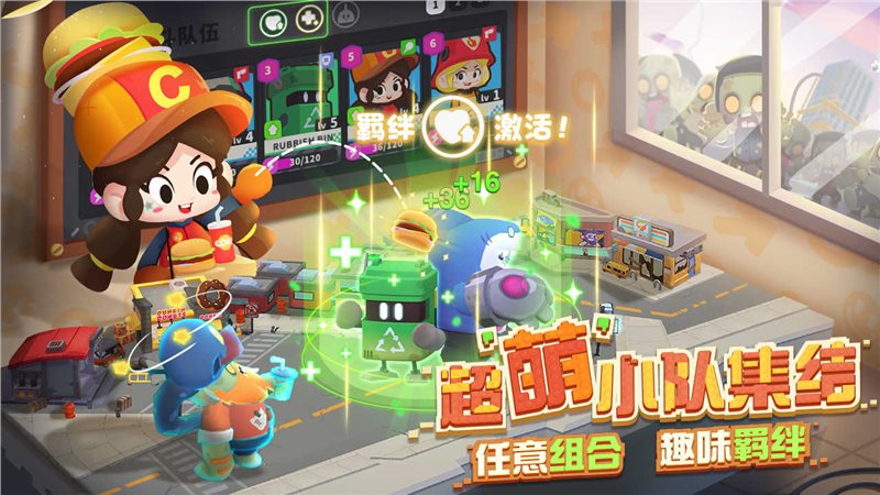代号DL下载