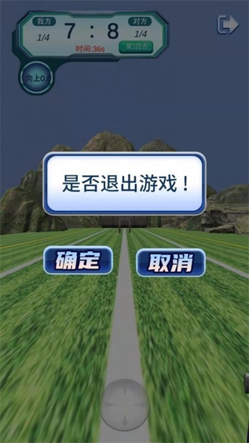 独孤求箭下载最新版