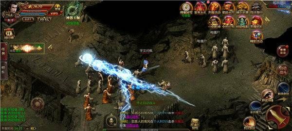 狂龙杀伐决安卓版