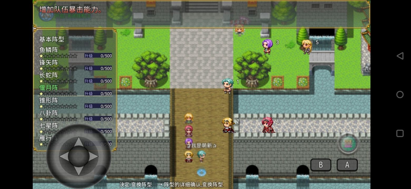 霸王三国安卓版