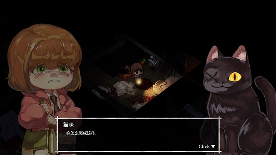 最后的光Steam版