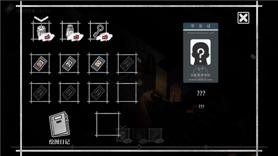 最后的光Steam版
