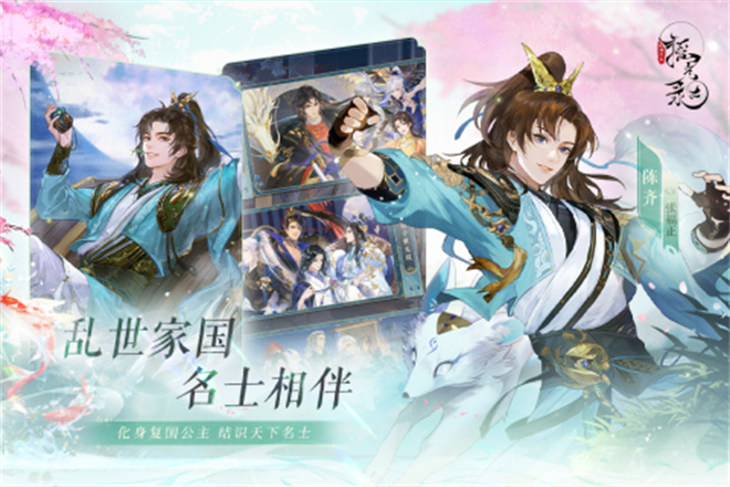 摇光录完整版