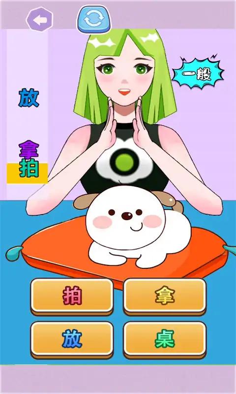 超级节奏派对游戏下载