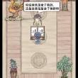 神笔画山水下载安装