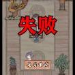 神笔画山水下载安装