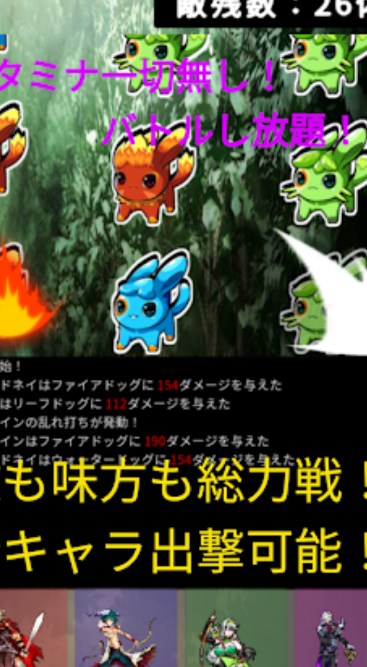 拉巴特英雄下载最新版