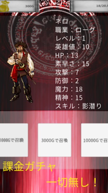拉巴特英雄下载最新版