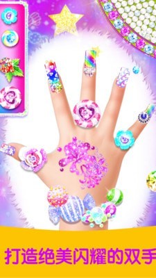 芭比公主美甲沙龙版