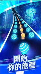 指尖节奏音乐球球手机版