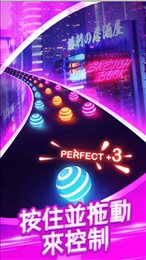 指尖节奏音乐球球手机版