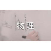 统计物理学自我鉴定