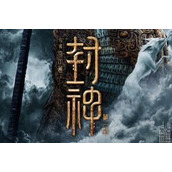 纣王伯邑考cp梗是什么意思详情