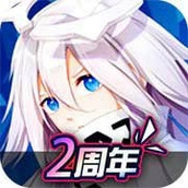 凹凸世界游戏下载