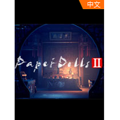 纸人2