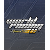 世界赛车2：冠军版