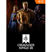 十字军之王3PC版