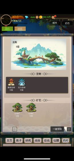 无尽修真之太古神王免费正版