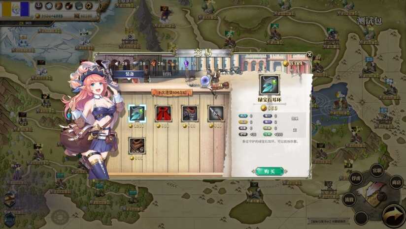 伊格利亚战记中文免费版
