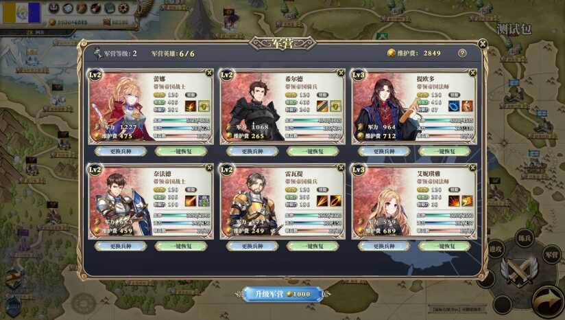 伊格利亚战记中文免费版