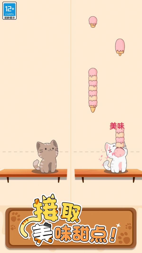 空灵音符下载安装