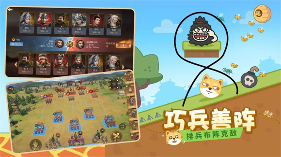 枭雄传