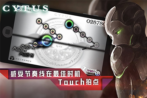 音乐世界游戏下载