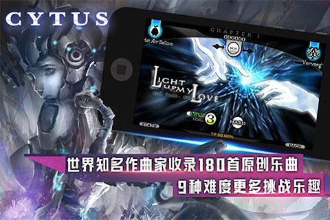 音乐世界游戏下载