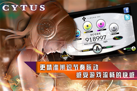 音乐世界游戏下载