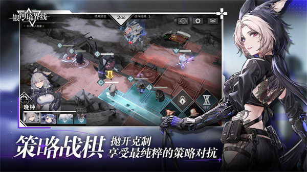 银河境界线完整版