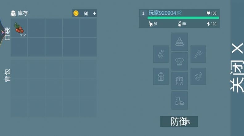 荒岛流浪记手机版