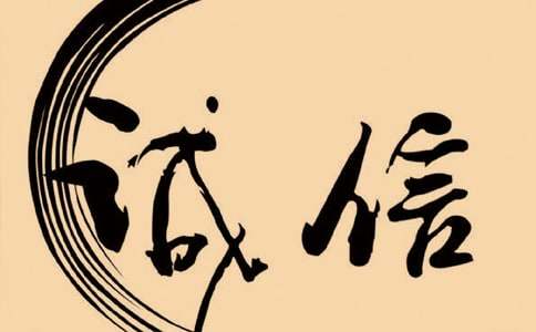 供货诚信协议书范文（精选9篇）