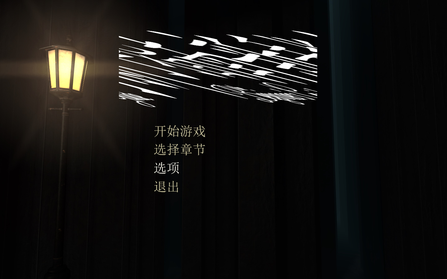 新手指南中文版