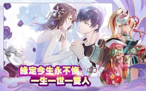 与君共好时正式版