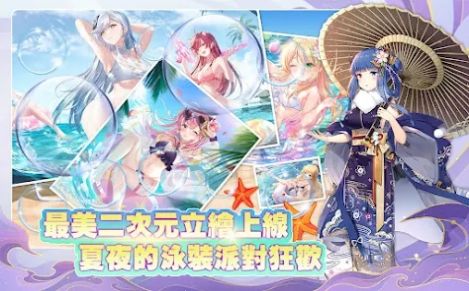 与君共好时正式版