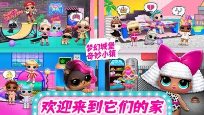 梦幻城堡奇妙小镇手机版