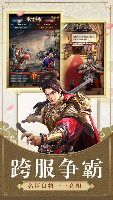 一品大宰相最新版