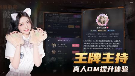 王牌大侦探手机版