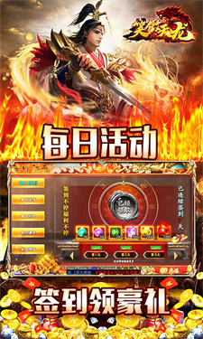 笑傲天龙切割迷失下载手机版