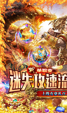 笑傲天龙切割迷失下载手机版