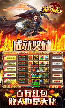 笑傲天龙切割迷失下载手机版